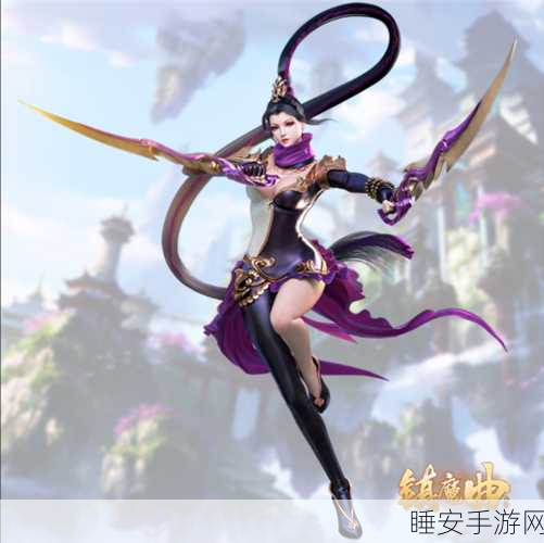 2025年镇魔曲手游新服盛大开启,一区龙翔天际详细揭秘及精彩赛事预告