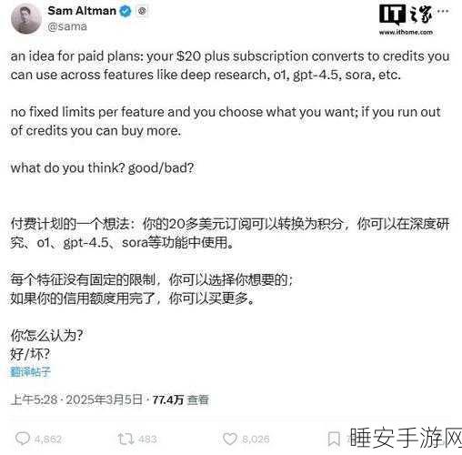 OpenAI 与 AGI 之距,奥尔特曼呼吁外界降低期待