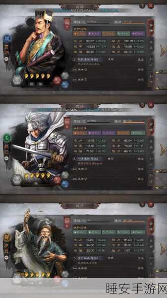 三国志战略版 S3 象兵三势阵,称霸战场的绝佳玩法秘籍
