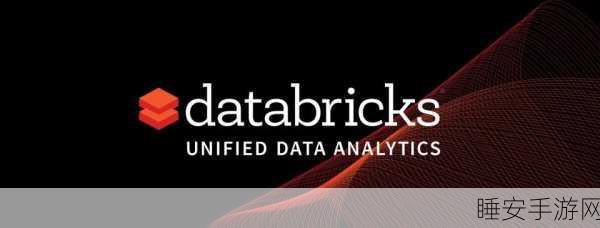 Databricks 创纪录!豪揽 86 亿美元融资