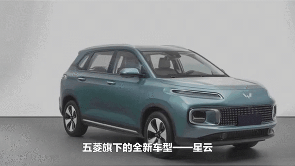 五菱星云动力系统震撼升级,新一代超级燃油系统来袭