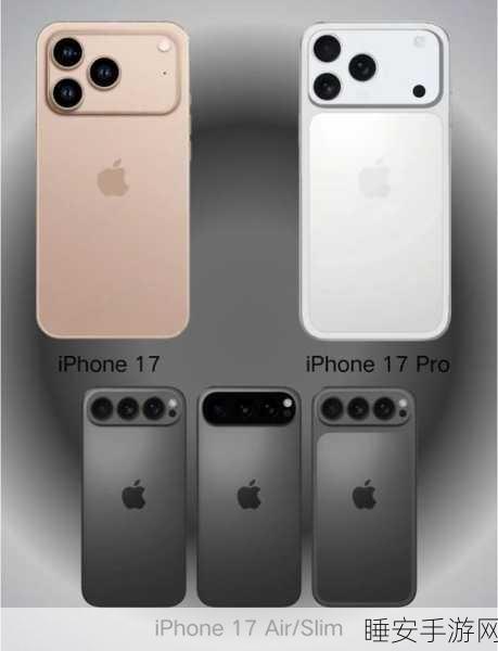 iPhone 17 系列相机设计惊天秘密大曝光