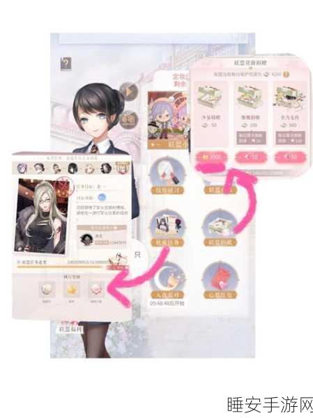 闪耀暖暖,流光星絮深度解析及实用攻略秘籍