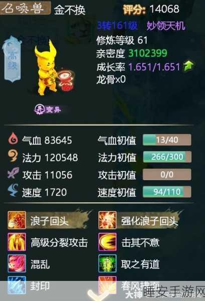 大话西游手游,金不换法宠秒不了怪?高效练级攻略揭秘