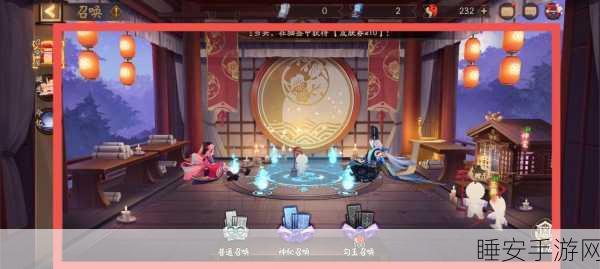 阴阳师手游新玩法揭秘,月神赐福全攻略,解锁神秘福利!