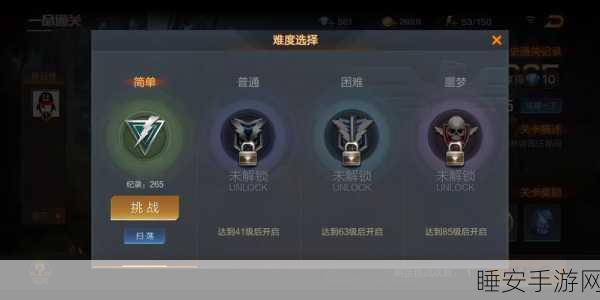 魂斗罗归来,掌握一命通关200米冲锋绝技,称霸竞技场