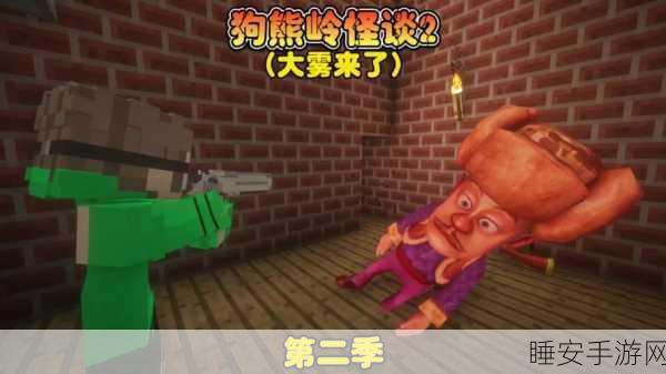 拖拉机驾驶大挑战,狗熊岭怪谈世界游戏深度评测
