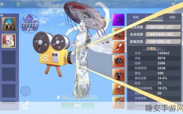 妄想山海涂山君技能搭配攻略,解锁战斗新境界