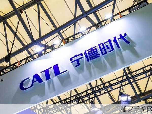 重磅!宁德时代进军西安 成立润时新能源公司