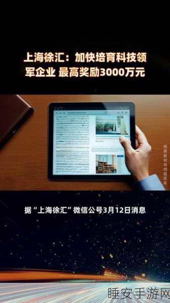 上海钻集科技豪揽 3000 万 A 轮战略融资,手游领域或将迎来新变革