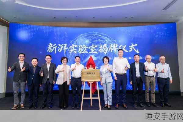 重磅!我国首个 IDS 数据空间测试认证实验室震撼成立