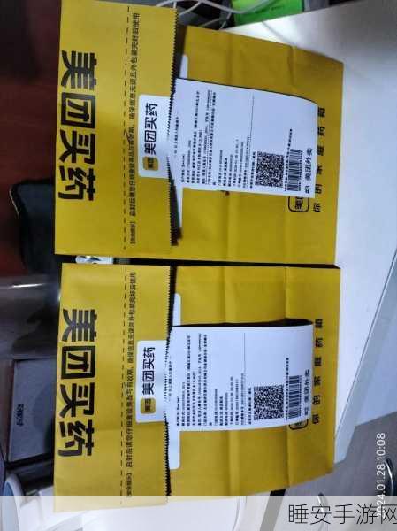 美团买药原研药品类惊人扩展,数百款覆盖满足多样需求