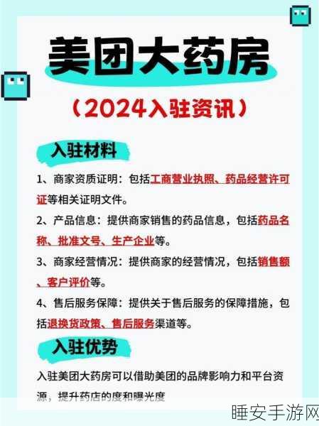 美团买药原研药品类惊人扩展,数百款覆盖满足多样需求