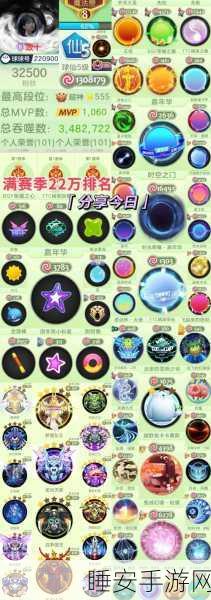 球球大作战,七彩粘合剂高几率获取秘籍大公开