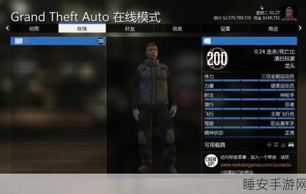 GTA5线上新手礼包领取全攻略，解锁豪华奖励，助你称霸洛圣都！