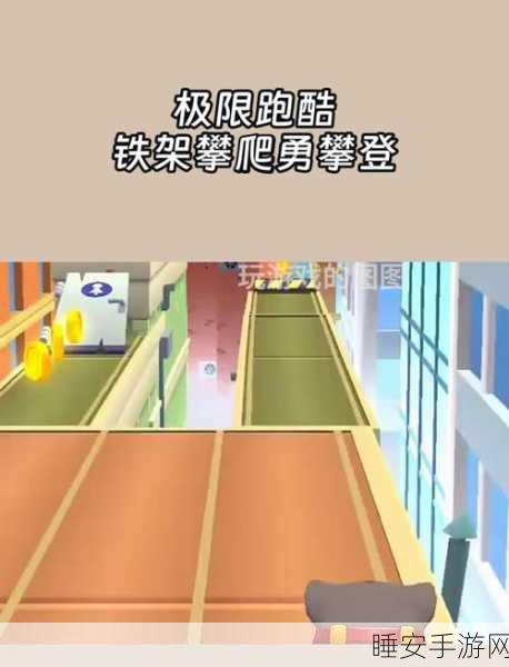 魔性攀爬新体验,掘地攀登手游震撼上线,挑战你的极限操作!