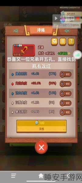 咸鱼之王玄铁塔第9层第10关攻略解析与实战心得分享