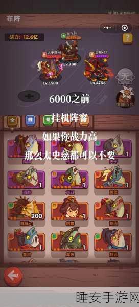 咸鱼之王玄铁塔第9层第10关攻略解析与实战心得分享