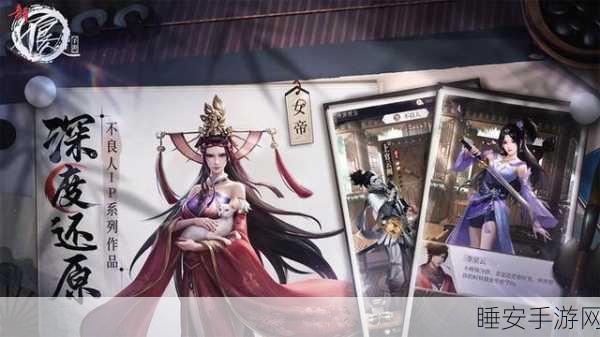 不良人游戏,个性昵称背后的江湖传说