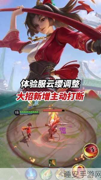 王者荣耀云游戏革新登场,免实名快速对战,MOBA激情一触即发