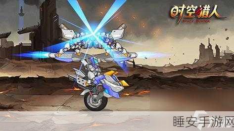 时空猎人3星铠征讨,详尽攻略与技巧揭秘,助你征服高难关卡