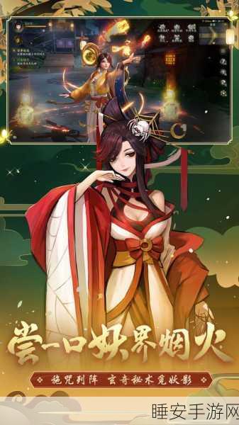 神都夜行录,详尽情义值获取攻略,揭秘解锁角色深厚情谊的必备秘籍