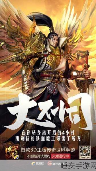 传奇世界3D，职业伤害比拼，谁才是最强王者？