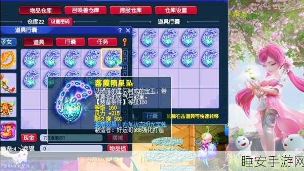 梦幻西游深度解析，揭秘雨师原始法资上限，变异雨师更胜一筹？
