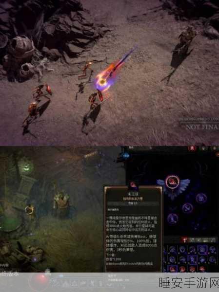 绝版重现！暗黑破坏神3 Beta中的珍稀系统与独特玩法揭秘