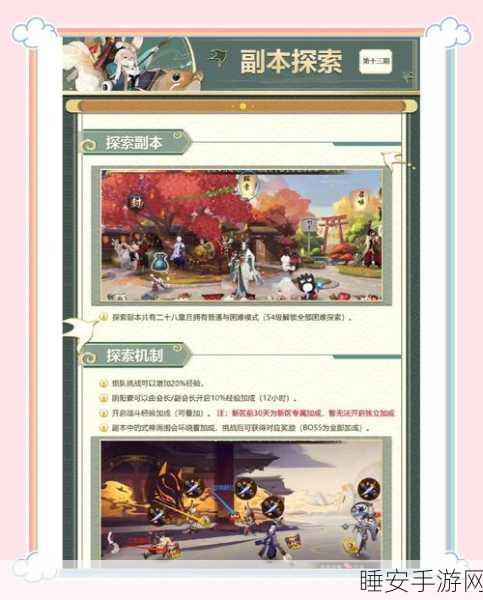 梦幻仙侠新纪元，太古仙灵手游深度评测与冒险指南