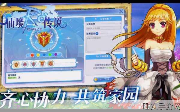仙境传说RO手游，巅峰对决，揭秘最强职业王者之位