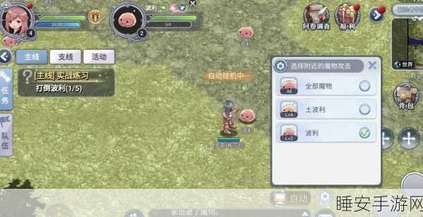 仙境传说RO手游，巅峰对决，揭秘最强职业王者之位