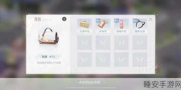 绝对演绎造梦计划第38课通关秘籍,解锁高分攻略与细节揭秘