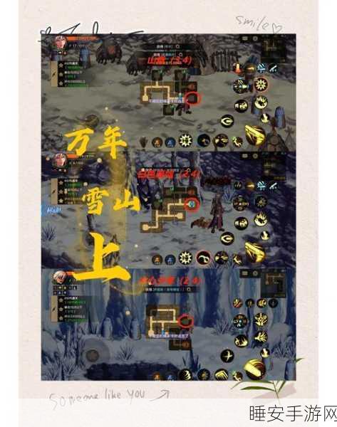 魔兽世界探险指南，丘陵任务全攻略，解锁隐藏奖励！