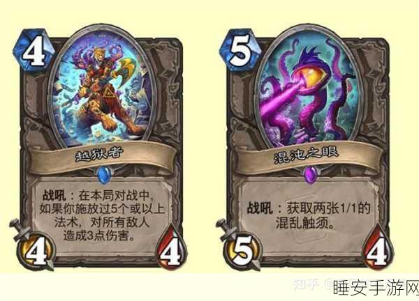 炉石传说,术士新橙卡古神深度解析与竞技场实战攻略