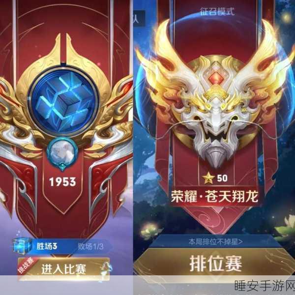 手游巅峰挑战,神仙道130级极限突破赛即将开启