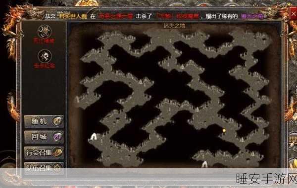 揭秘传奇霸主未知暗殿探险攻略，解锁神秘领域的钥匙