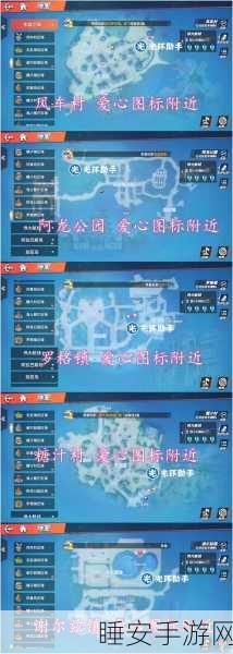 航海王热血航线，海岛寻宝大冒险全攻略，宝藏位置揭秘！