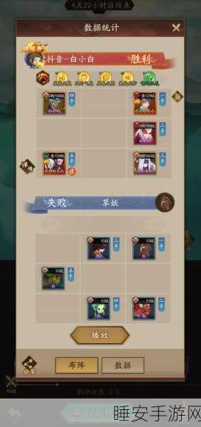 神仙道3深度攻略，解锁伙伴碎片的高效秘籍与实战策略