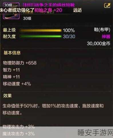 DNF顶级戒指揭秘,探寻游戏中的戒指之王