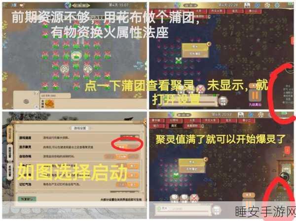 魔血者降临!了不起的修仙模拟器魔血者特性深度剖析与实战加成