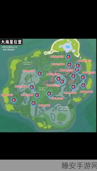 手游热点揭秘,创造与魔法大海星刷新机制全攻略