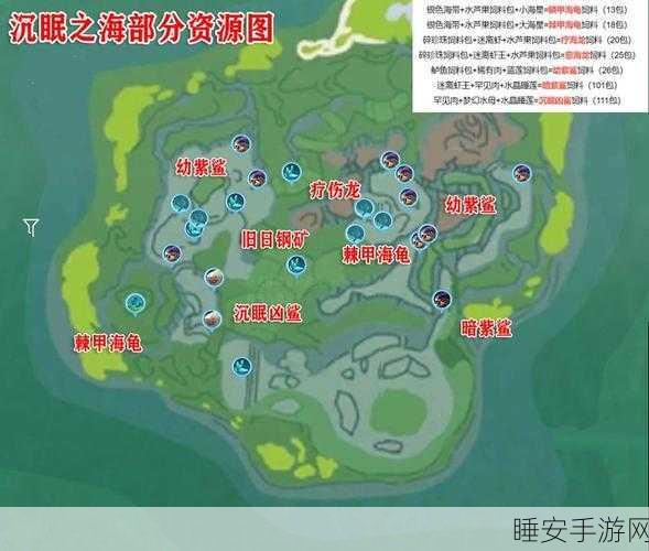 手游热点揭秘,创造与魔法大海星刷新机制全攻略