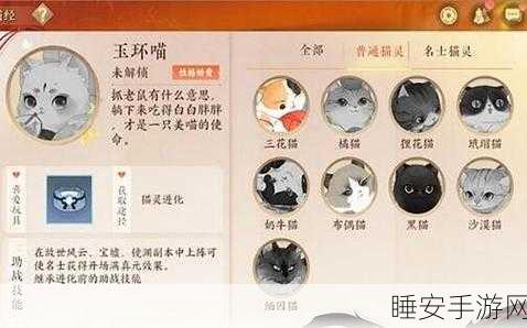 忘川风华录,喵友修行大赛高分秘籍全揭秘