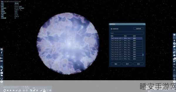 星球毁灭模拟器2燃爆登场,亲历宇宙浩劫,极致解压新体验