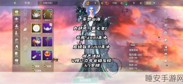 妄想山海,武器坚固值耗尽?全面解析恢复攻略