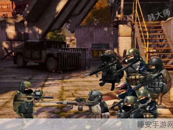 暗区突围,大逃杀新纪元,极限生存与策略对决深度剖析