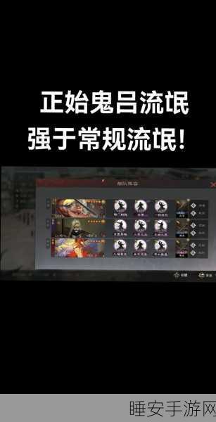 率土之滨深度解析，始计与不攻的战术冲突与策略运用