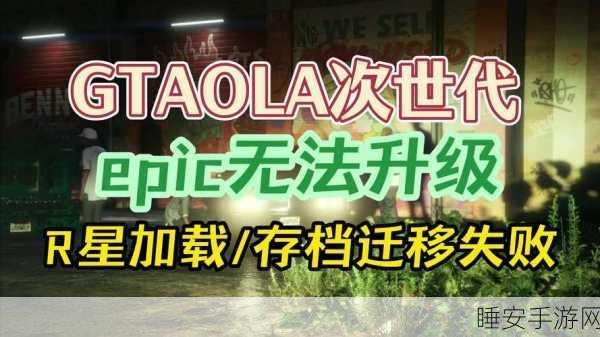 GTA5 Steam下载后不显示?解决方案与游戏亮点一网打尽!