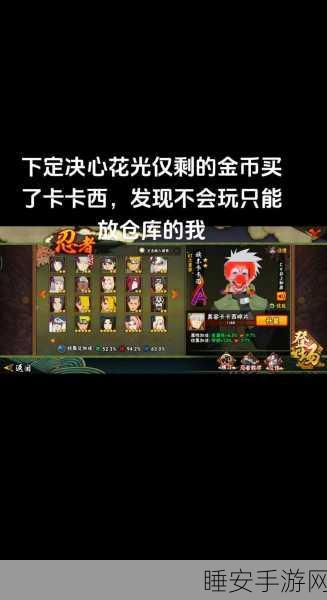 火影忍者手游高招S忍者招募活动详解,持续数月,精彩不断!